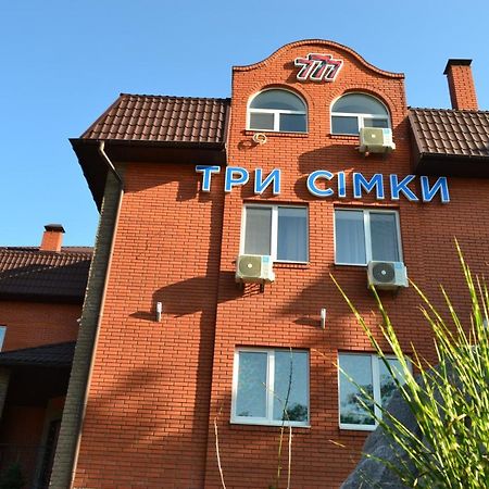 Три Сімки Hotel Vyshhorod Eksteriør billede