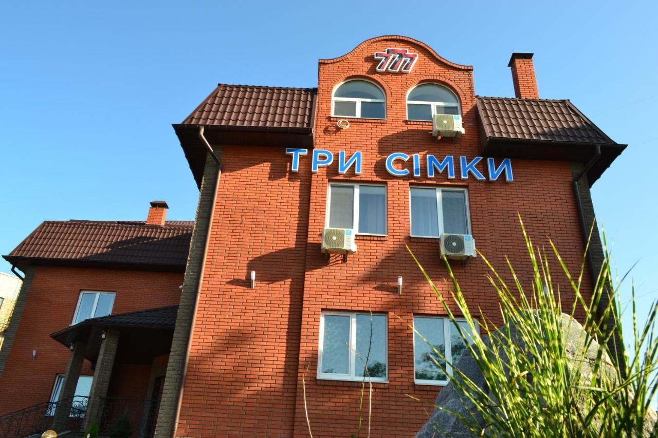 Три Сімки Hotel Vyshhorod Eksteriør billede